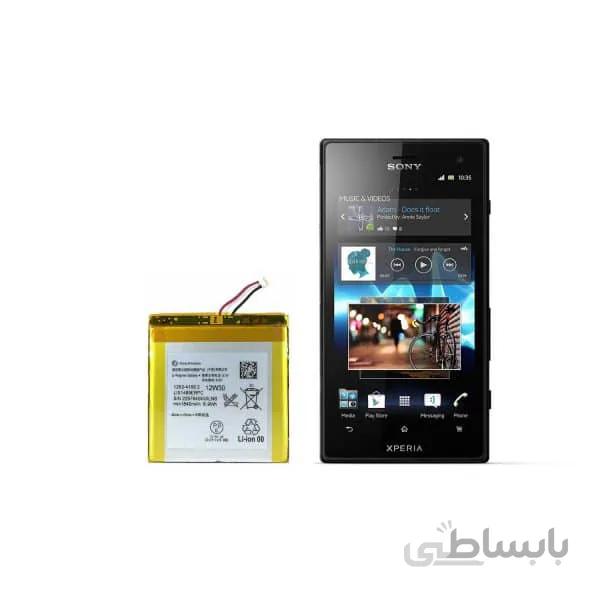 باتری گوشی سونی Sony Xperia Acro S با کد فنی LIS1489ERPC