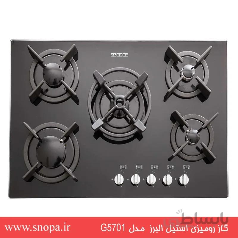 اجاق گاز صفحه ای استیل البرز ا Steel Alborz G-5701