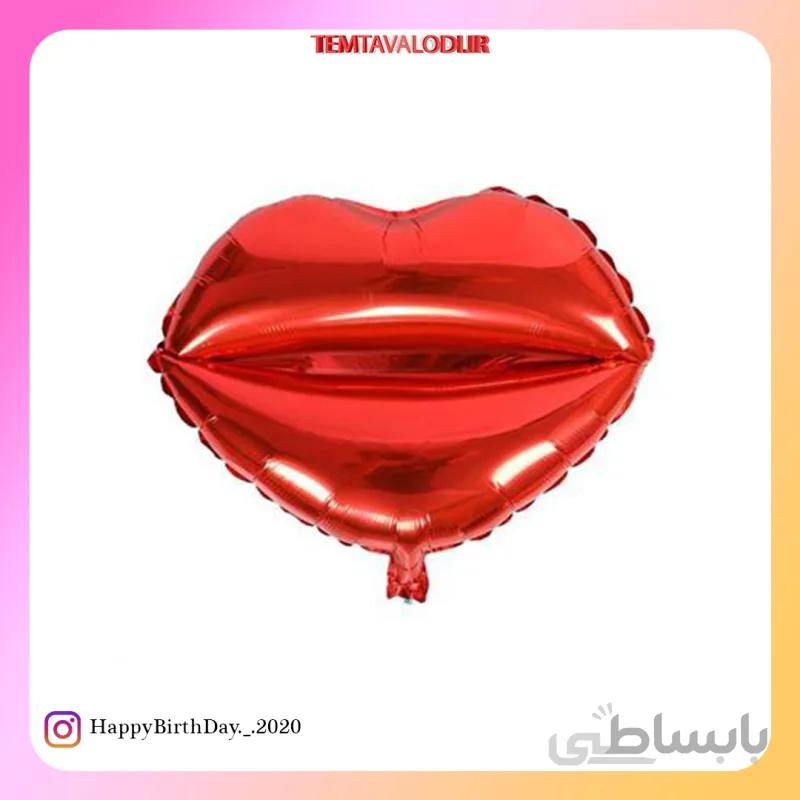 بادکنک فویلی لب
