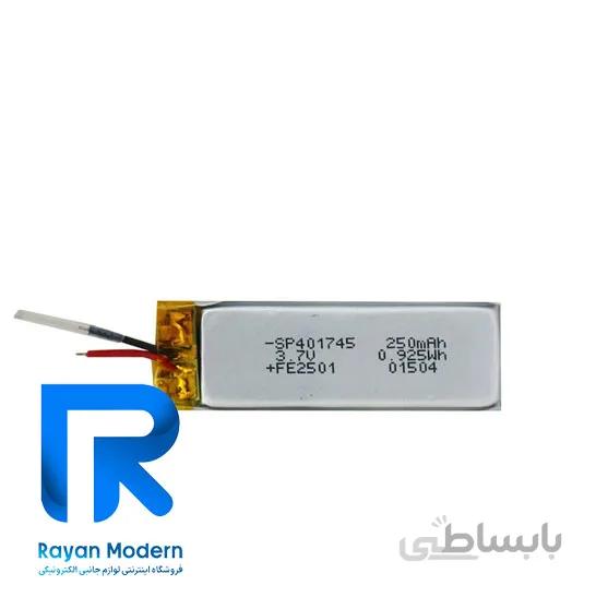 باتری لیتیوم هدست هدفون 250MAH