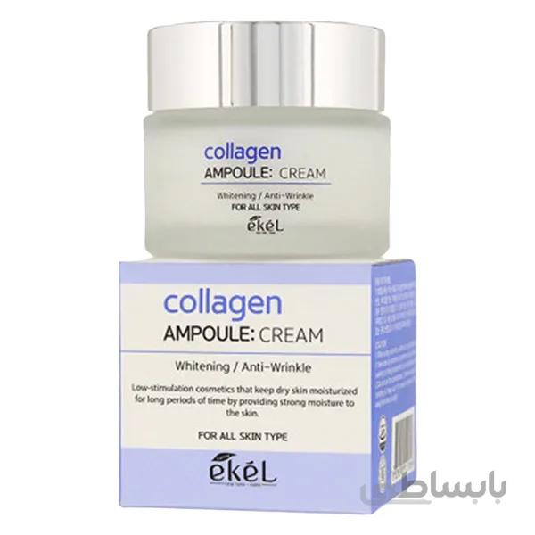 آمپول کرم کلاژن Ekel ا Ekel collagen ampoule cream