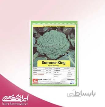 بذر کلم بروکلی هیبرید سامر کینگ Summer King F1 محصول شرکت آسیاسید کره جنوبی