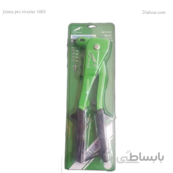انبر پرچ حرفه ای جینما مدل jm-1003