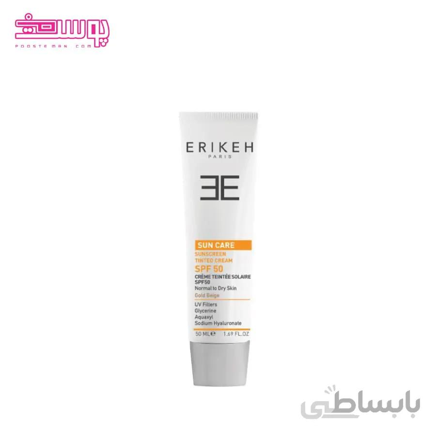 ضد آفتاب رنگی اریکه SPF50 مدل Natural Beige حجم 50ml
