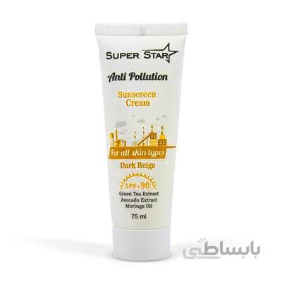 ضد آفتاب کرم پودری تیره SPF90