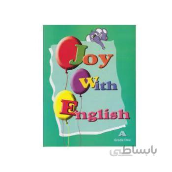JOY WITH ENGLISH (A) (شهرتاش)