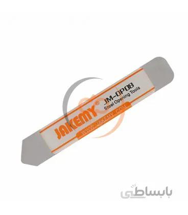 قاب باز کن جکیمی JAKEMY JM-OP08