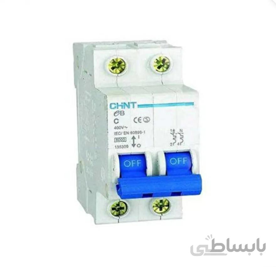 کلید مینیاتوری دو فاز 32 آمپر چینت(EB) ا تماس بگیرید