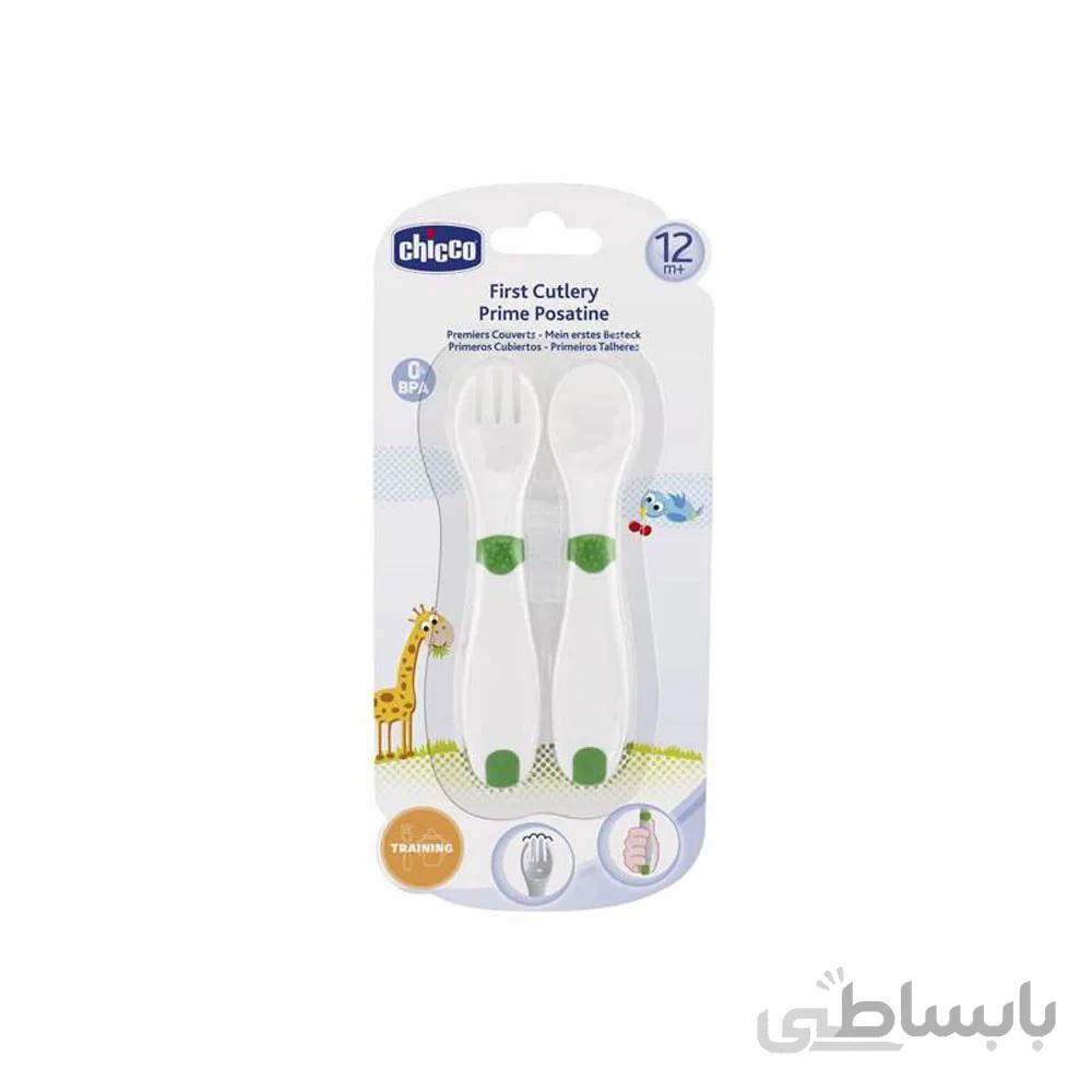 قاشق و چنگال چیکو Chicco مدل Prime Posatine