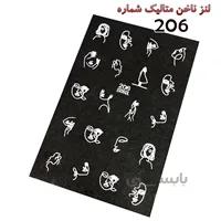 لنز ناخن متالیک 206