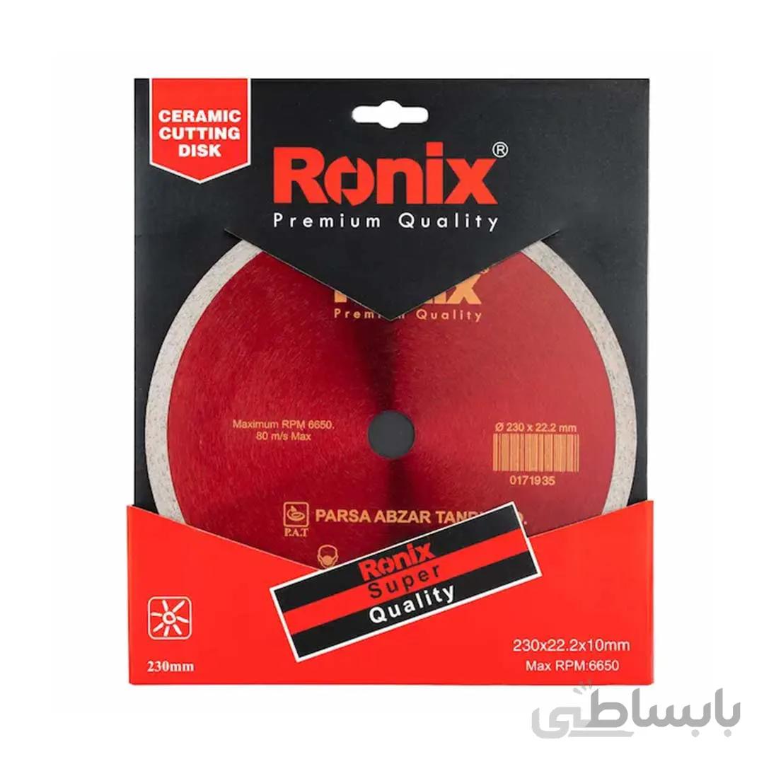 صفحه سرامیک بر 230mm مدل RH-3508 ا صفحه سرامیک بر 230mm مدل RH-3508