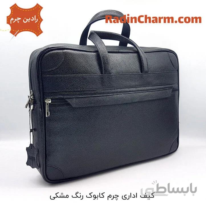 کیف اداری چرم کابوک