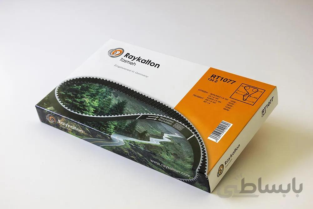 تسمه تایم 206 تیپ 5 رایکالتون