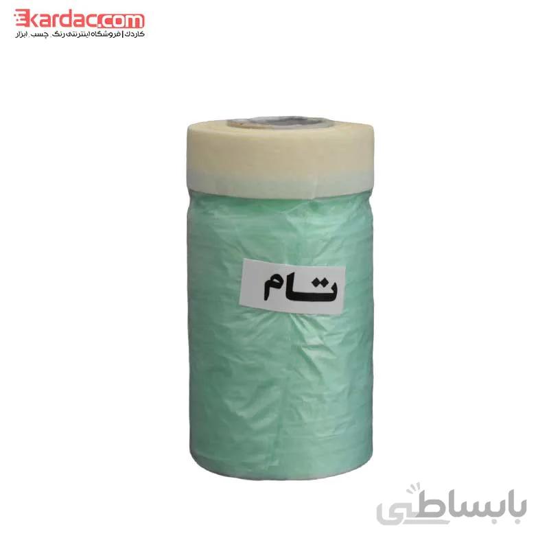 کاور آسان پوشش تام عرض 60 سانت ا Tam Paiting Cover, width 60cm