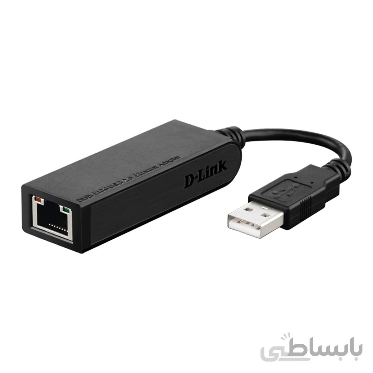 تبدیل USB 2.0 به Ethernet دی لینک مدل DUB-E100