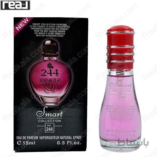 اسمارت کد 244 – 15 میل (بلک ایکس اس زنانه) ا (smart collection code 244 - 15 mil (Black XS