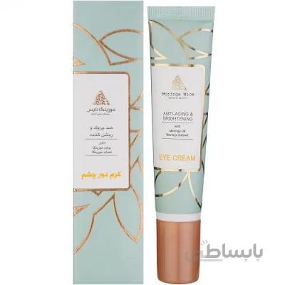 کرم دور چشم مورینگا نایس Moringa Nice Eye Cream