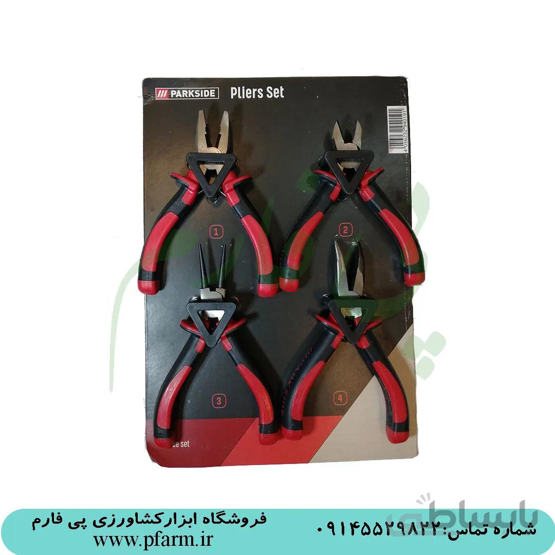 ست 4 عددی انبردست پارکساید آلمان | PARKSIDE