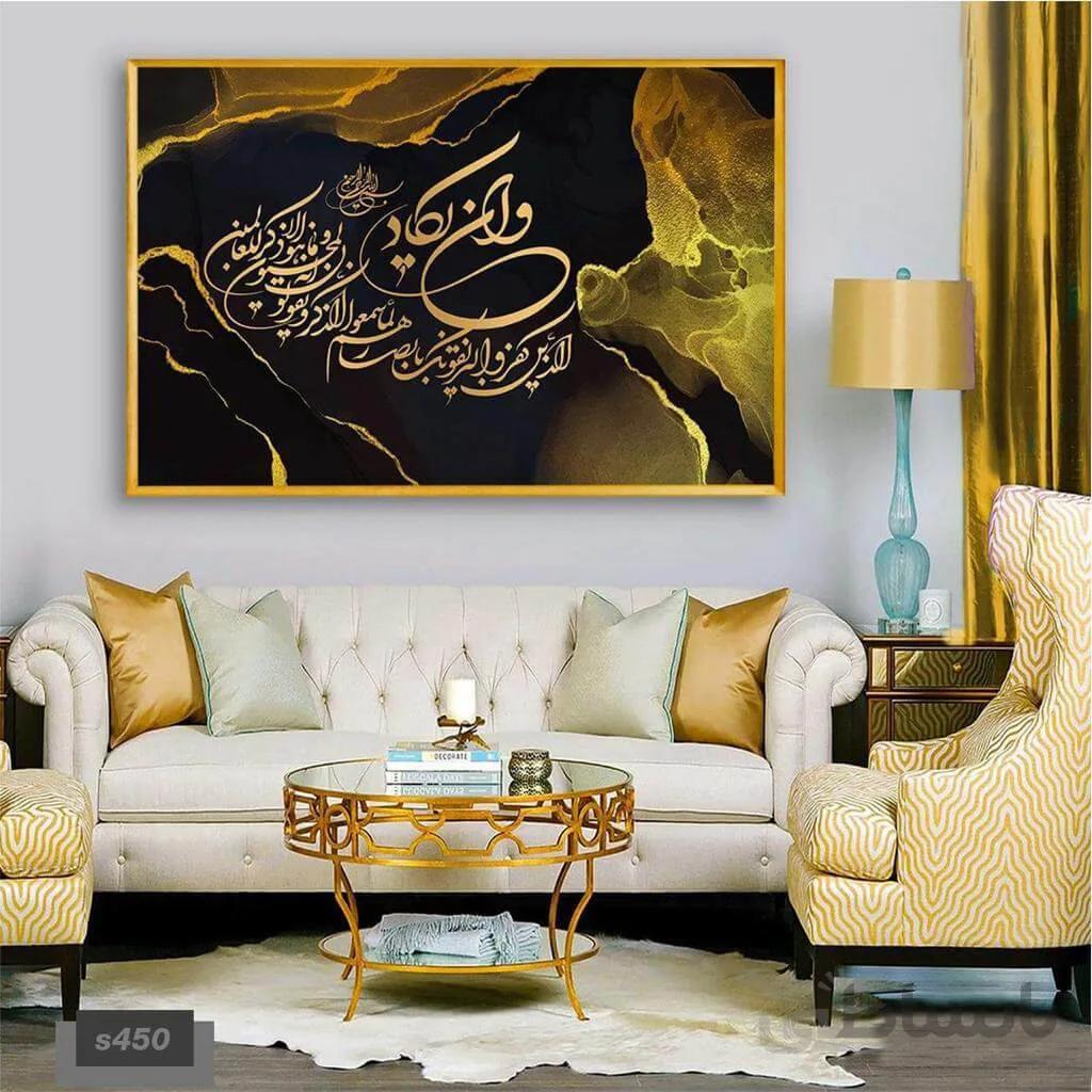 تابلو دکوراتیو وان یکاد کد 450