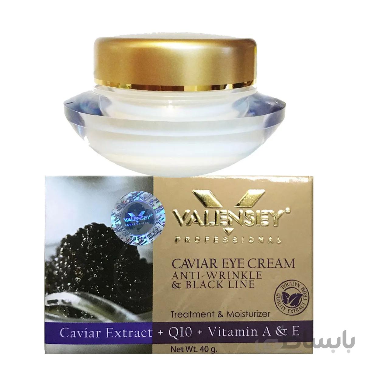 کرم دورچشم والنسی مدل خاویار حجم 40 گرم – VALENSEY