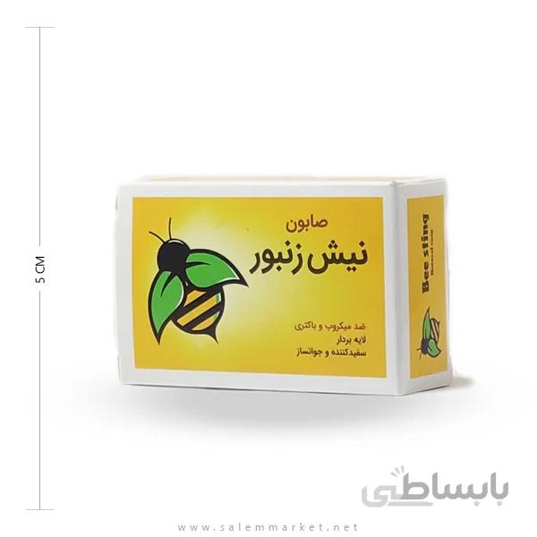 صابون نیش زنبور