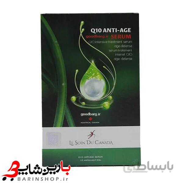 سرم کوآنزیم Q10 لوسوئن کانادا پک 10 عددی
