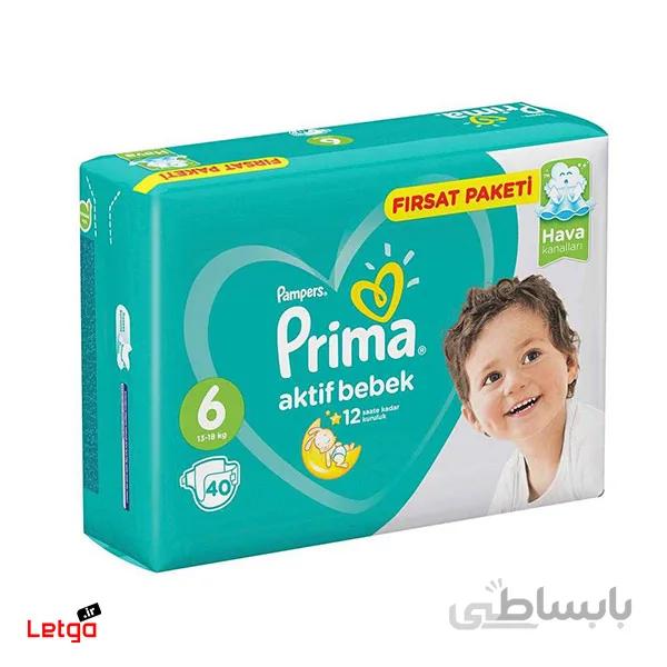 پوشک چسبی پریما آوانتاژ Aktif bebek سایز 6 بسته 40 عددی