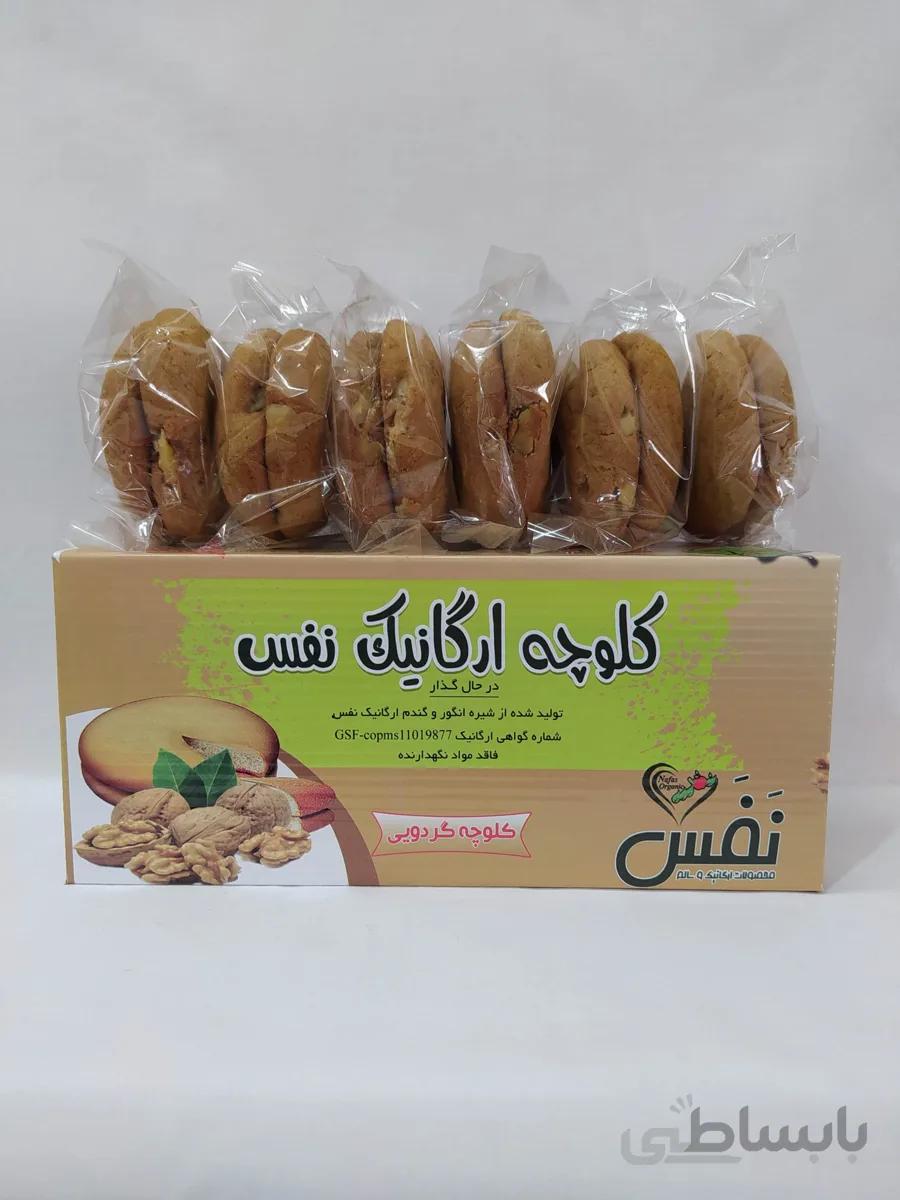 کلوچه گردویی طبیعی 450 گرمی نفس