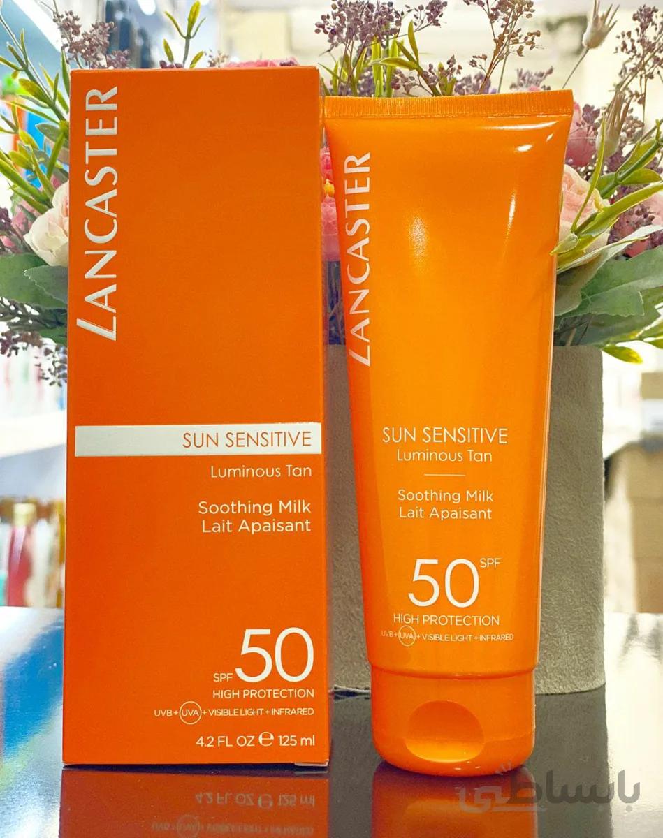 ضد آفتاب لنکستر۵۰spf Lancaster