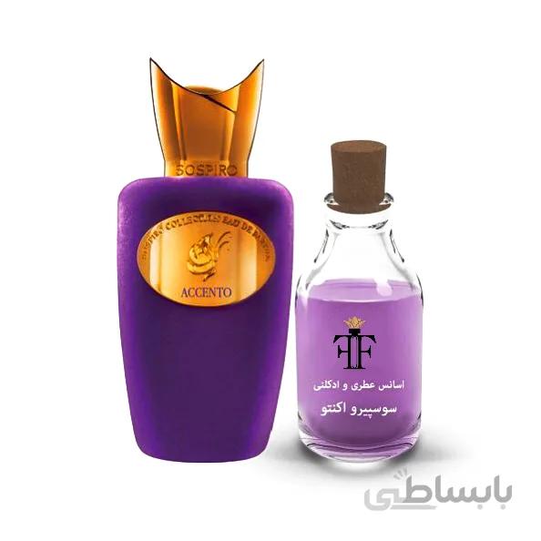 اسانس عطر اکسنتو سوسپیرو Sospiro Accento