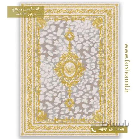 فرش وینتیج 1200 شانه کد 1۲-8۲۸ کرم طلایی فرش برنتین