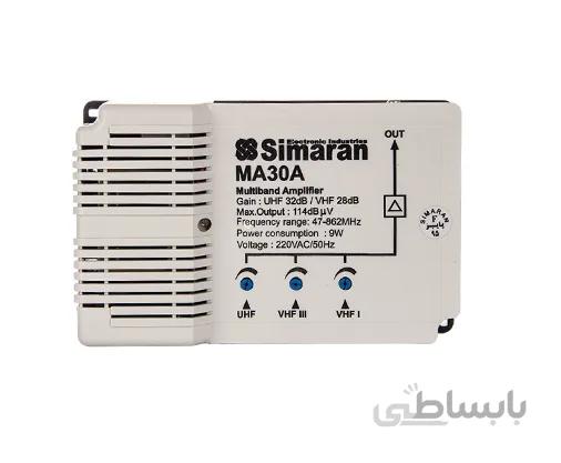 تقویت کننده سیماران 30 دسیبل MA30/A