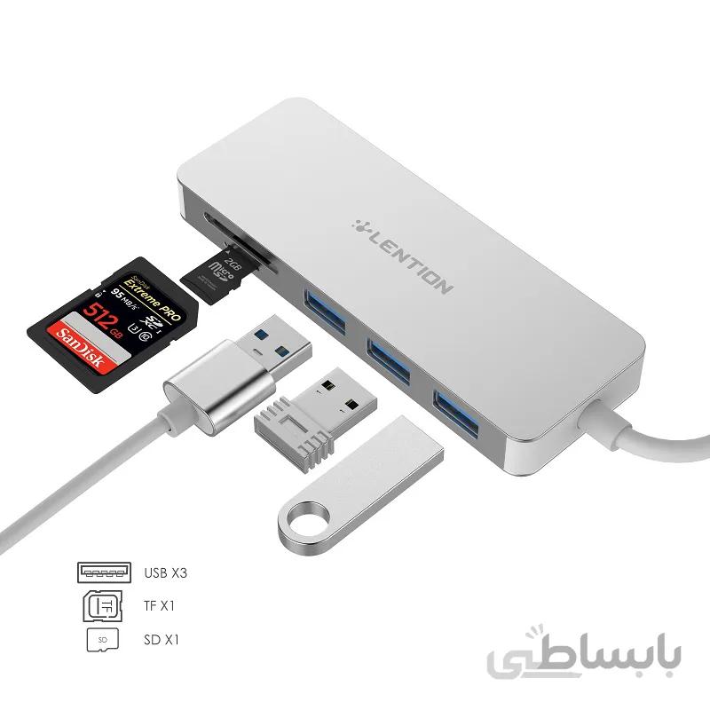 هاب 5 پورت LENTION USB-A سری CLOUD ALAمدل H15