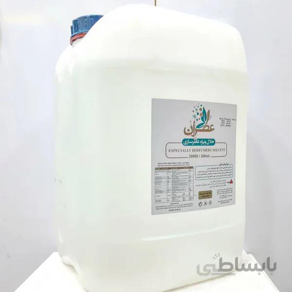 فیکساتور VIP (حلال ویژه عطرسازی)