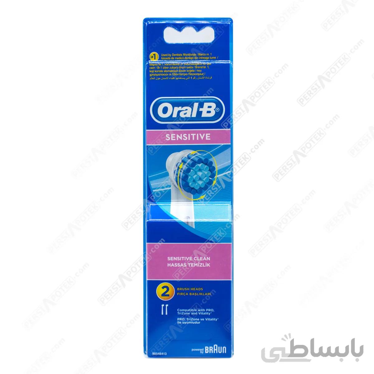 سری مسواک برقی اورال بی مناسب دندان های حساس 2 عددی ا Oral B Sensitive Clean 2 Brush Heads