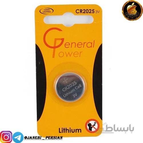 باتری سکه ای General Power 2025