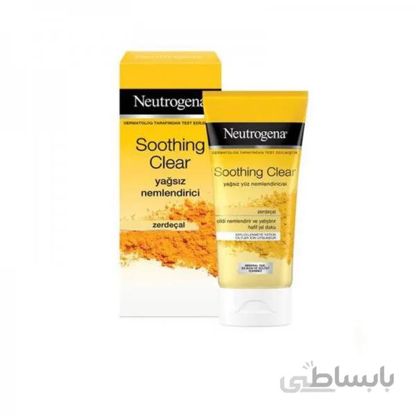 آبرسان زرد چوبه نوتروژینا Neutrogena