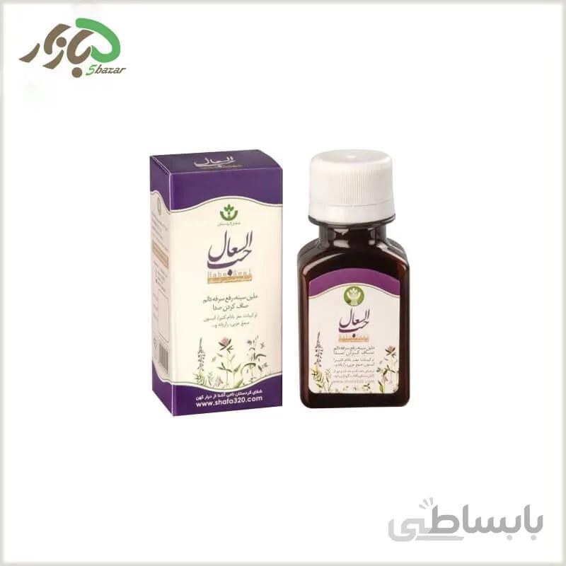 حب السعال 230گرم