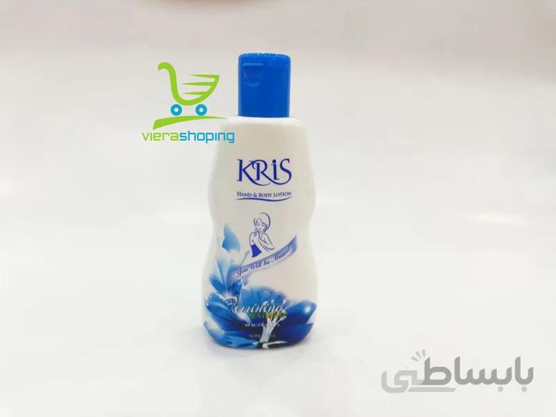 لوسیون بدن کریس حجم 100 میلی لیتر