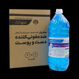 محلول ضد عفونی کننده دست و سطوح سپتاتک بیدستان - 3 لیتری | کارتن 4 عددی ا Septattack - Hand and surface disinfectant solution - 3 liters x 4p