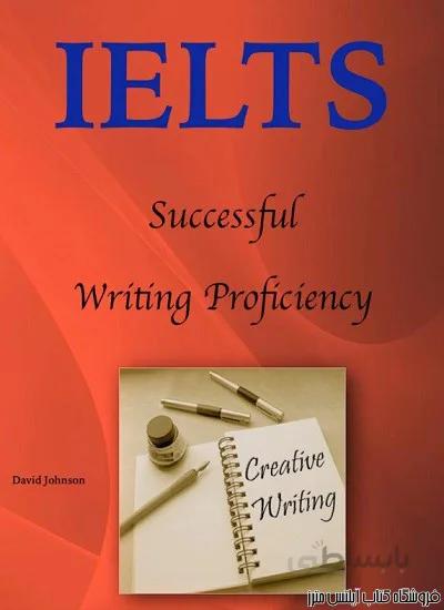 کتاب IELTS - Successful Writing Proficiency