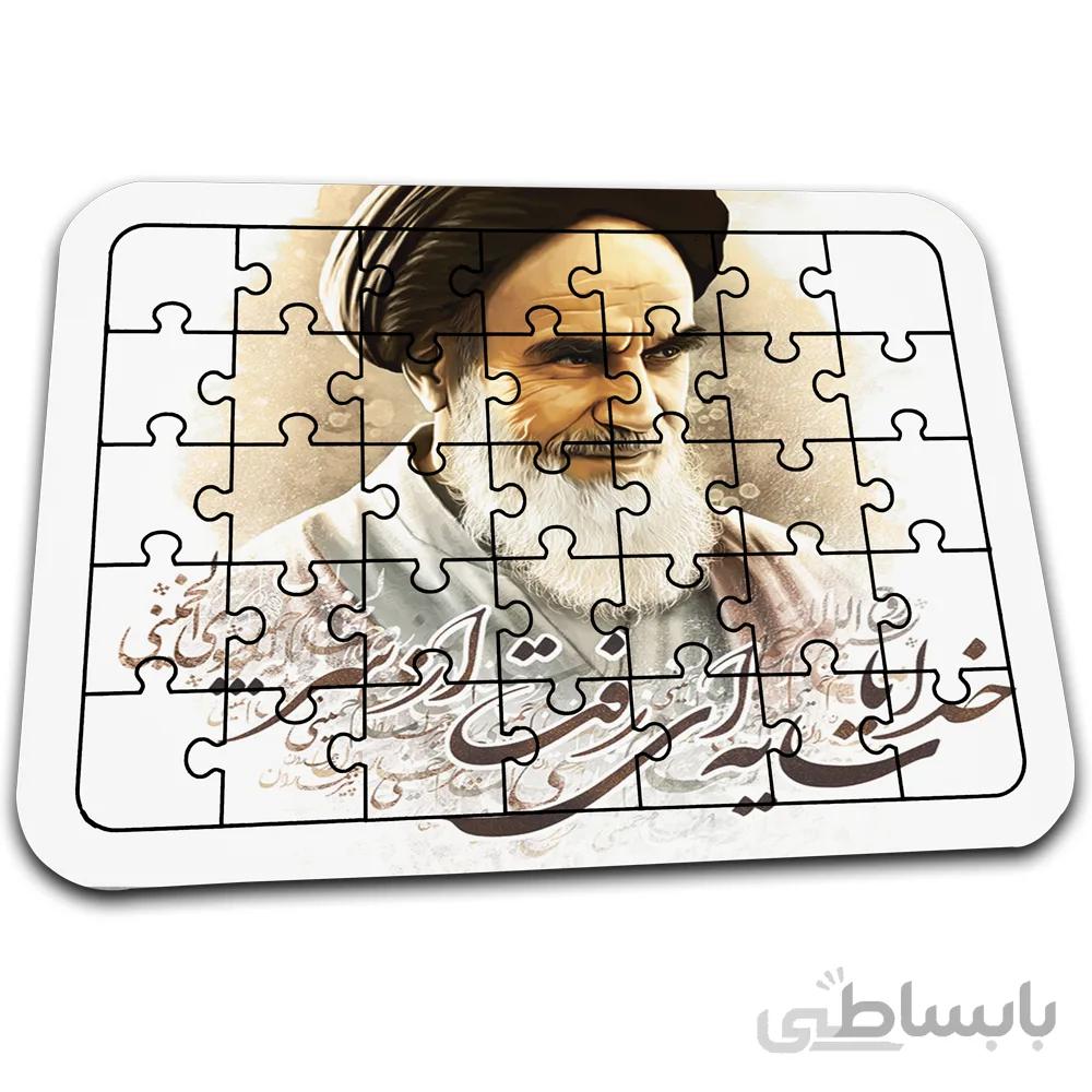 پازل افراتوس طرح مذهبی عکس امام خمینی (ره) کد PZ240