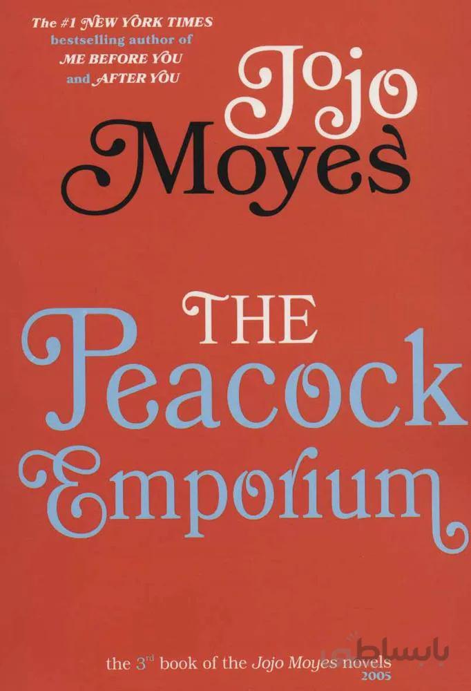 جوجو مویز 3 (بازار طاووس:THE PEACOCK EMPORIUM)،(انگلیسی)(کد ناشر : 249)
