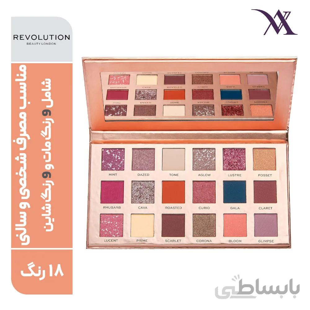 پالت سایه نیو نوترال بلاشد رولوشن New Neutral Blushed