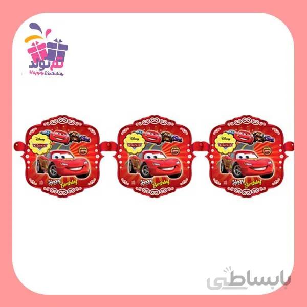 ریسه تم مک کوئین