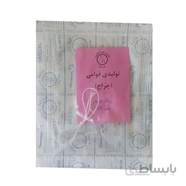 رینگ ختنه جراح