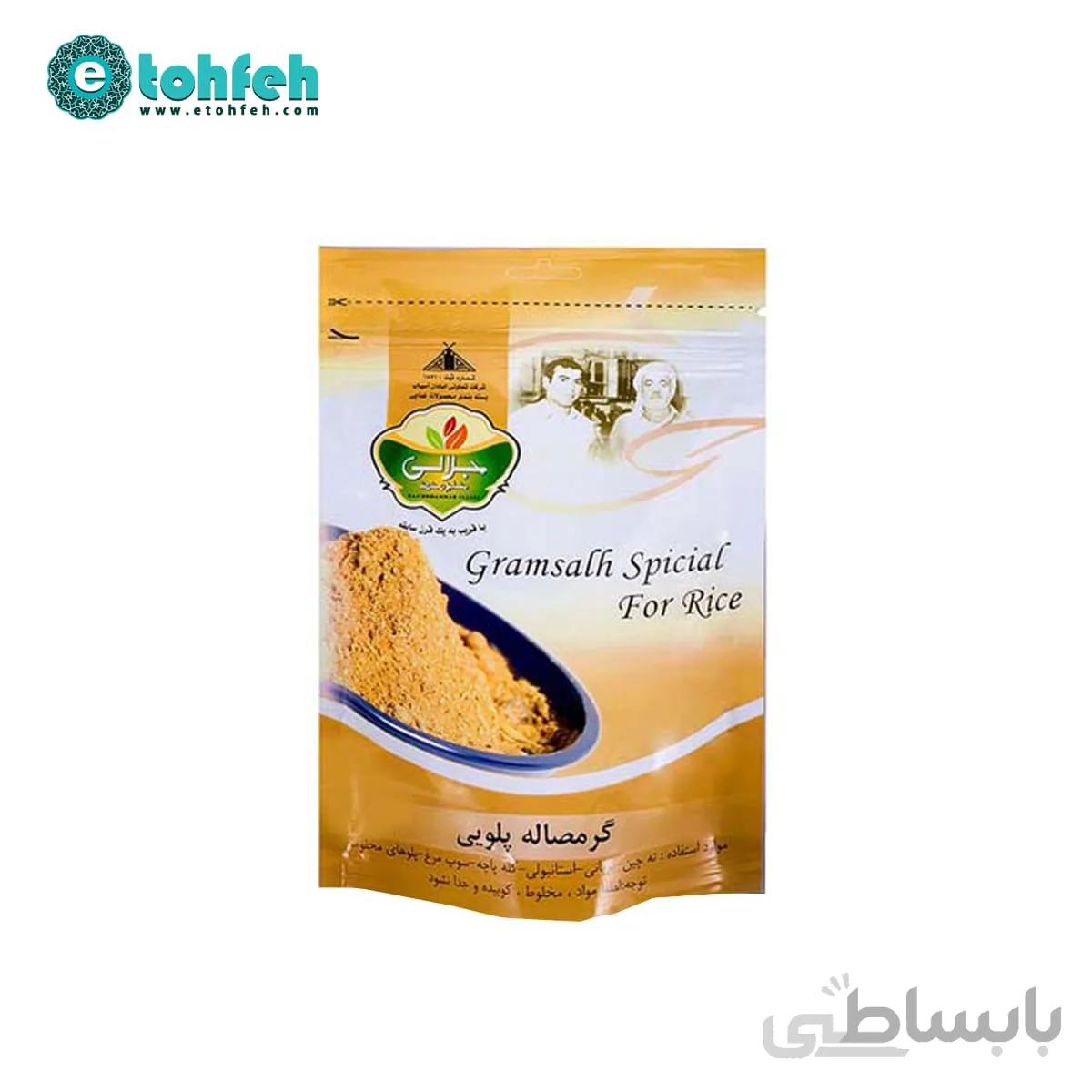 ادویه پلویی ۱۰۰ گرمی