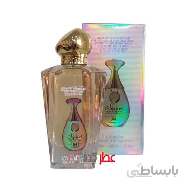 عطر زنانه اسمارت کالکشن طرح جدید 64 "دیور جادور 100 میل
