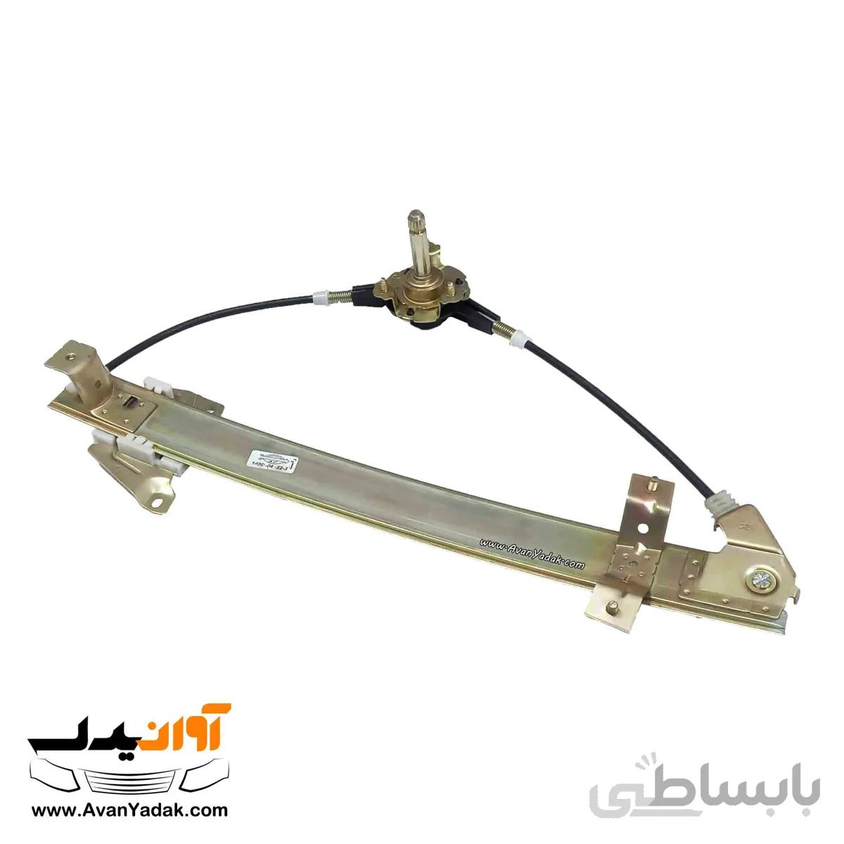 دستگاه شیشه بالابر عقب دستی ساینا مدل 94
