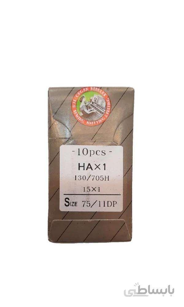 سوزن چرخ ته ابی طرح